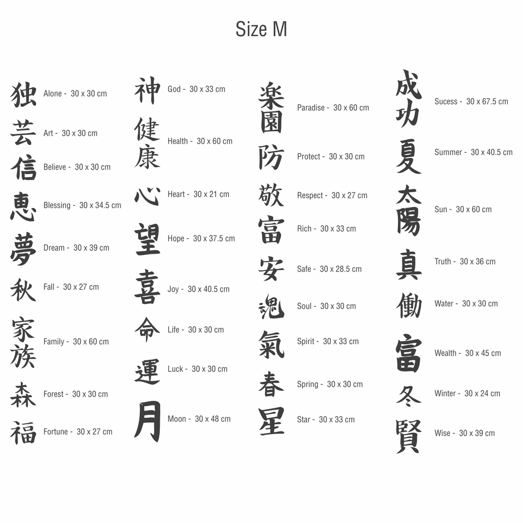 Kanji Symbols Stickers - Moonwallstickers.com